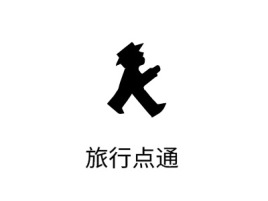 山东旅行点通logo标志设计