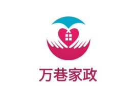 万巷家政公司logo设计