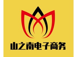 山东山之南电子商务公司logo设计