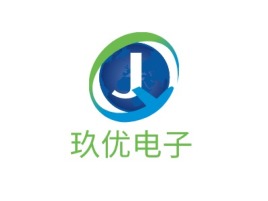 安徽玖优电子公司logo设计