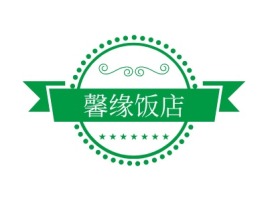 安徽馨缘饭店品牌logo设计