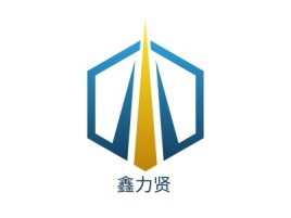 鑫力贤公司logo设计
