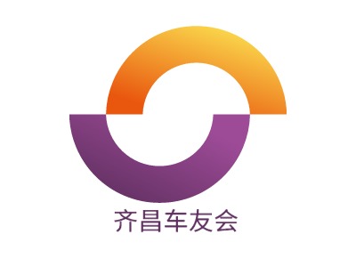 齊昌車友會LOGO設計