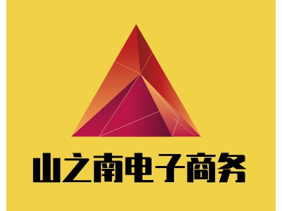 山之南电子商务LOGO设计