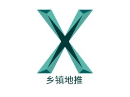 安徽乡镇地推公司logo设计