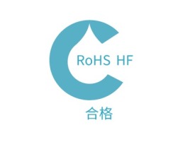 RoHS HF企业标志设计