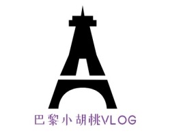巴黎小胡桃VLOGlogo标志设计