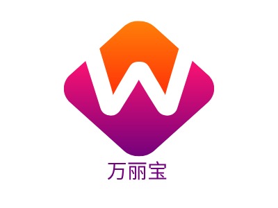 萬麗寶LOGO設(shè)計