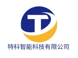 浙江特科智能科技有限公司公司logo设计