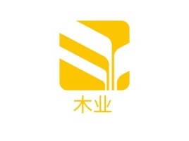 山东木业企业标志设计