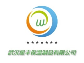 安徽武汉星丰保温制品有限公司企业标志设计