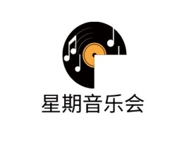 安徽星期音乐会logo标志设计