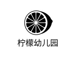 柠檬幼儿园logo标志设计