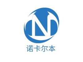诺卡尔本公司logo设计