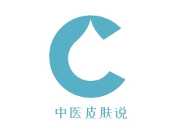 广东中医皮肤说门店logo标志设计