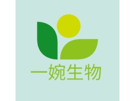 一婉生物公司logo设计