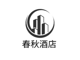 春秋酒店名宿logo设计