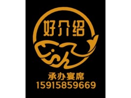 广东好介绍店铺logo头像设计