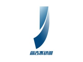 江苏简吉不锈钢企业标志设计