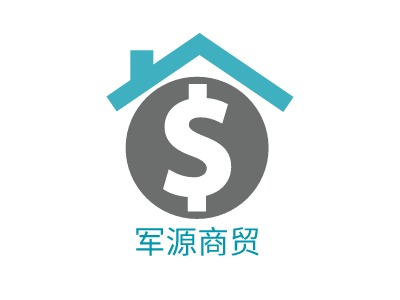 军源商贸LOGO设计