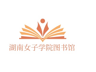 湖南女子学院图书馆LOGO设计