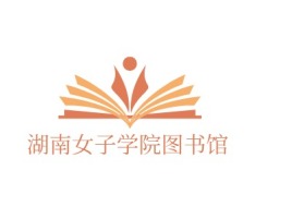 湖南女子学院图书馆logo标志设计
