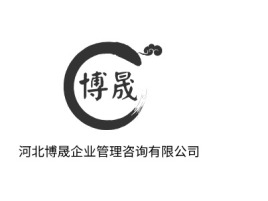 博晟发展公司logo设计