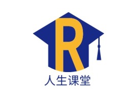 人生课堂logo标志设计
