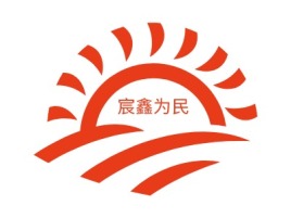 福建宸鑫为民品牌logo设计