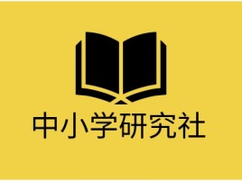 中小学研究社logo标志设计