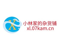 小林家的杂货铺  xl.07kam.cn
公司logo设计