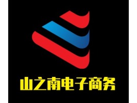 山东山之南电子商务公司logo设计