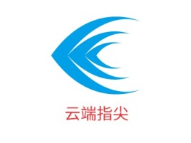 云端指尖公司logo设计