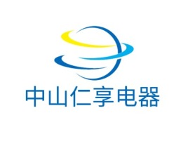 广东中山仁享电器公司logo设计