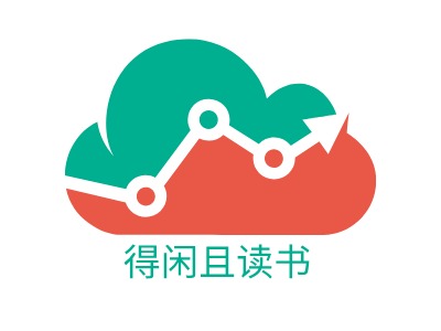 得闲且读书logo标志设计