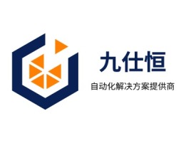 江苏九仕恒企业标志设计