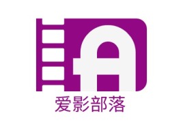 爱影部落logo标志设计