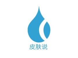 广东皮肤说门店logo标志设计