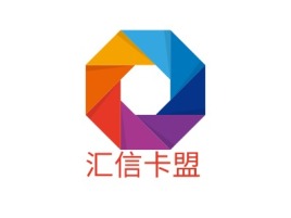 汇信卡盟公司logo设计