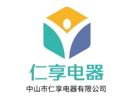 仁享电器公司logo设计