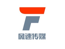 重庆风速传媒公司logo设计