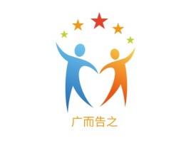 山西广而告之logo标志设计