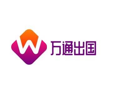 萬通出國LOGO設(shè)計