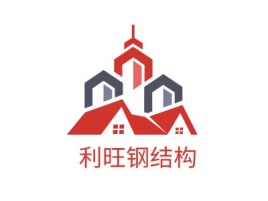 利旺钢结构公司logo设计