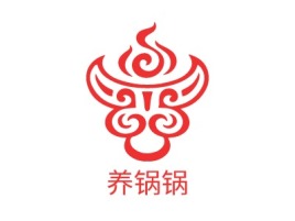 安徽养锅锅店铺logo头像设计