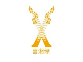 喜湘缘品牌logo设计