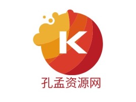 安徽孔孟资源网公司logo设计