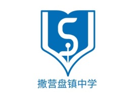 撒营盘镇中学logo标志设计