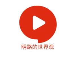 上海明路的世界观logo标志设计