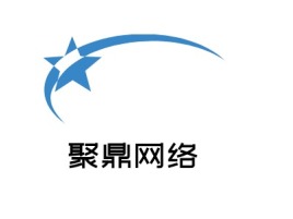 浙江聚鼎网络公司logo设计